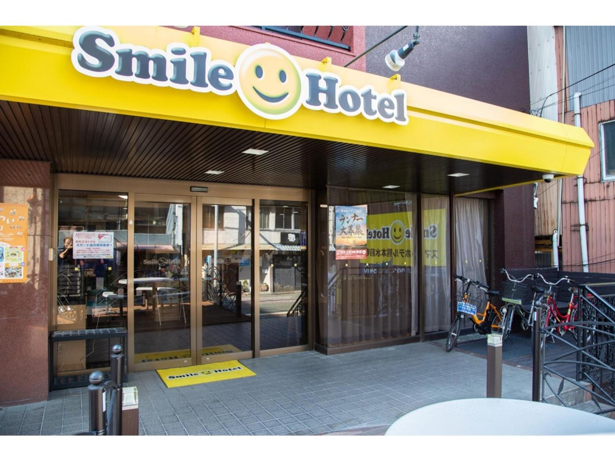 Smile Hotel Kumamoto Suizenji - Vacation Stay 59291V Exterior photo